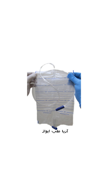 فروش آلاین کیسه ادرار هلال